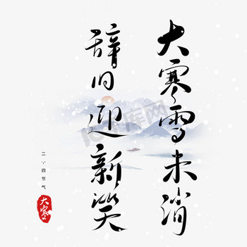 Câu nói tiếng Trung mang tính hài hước