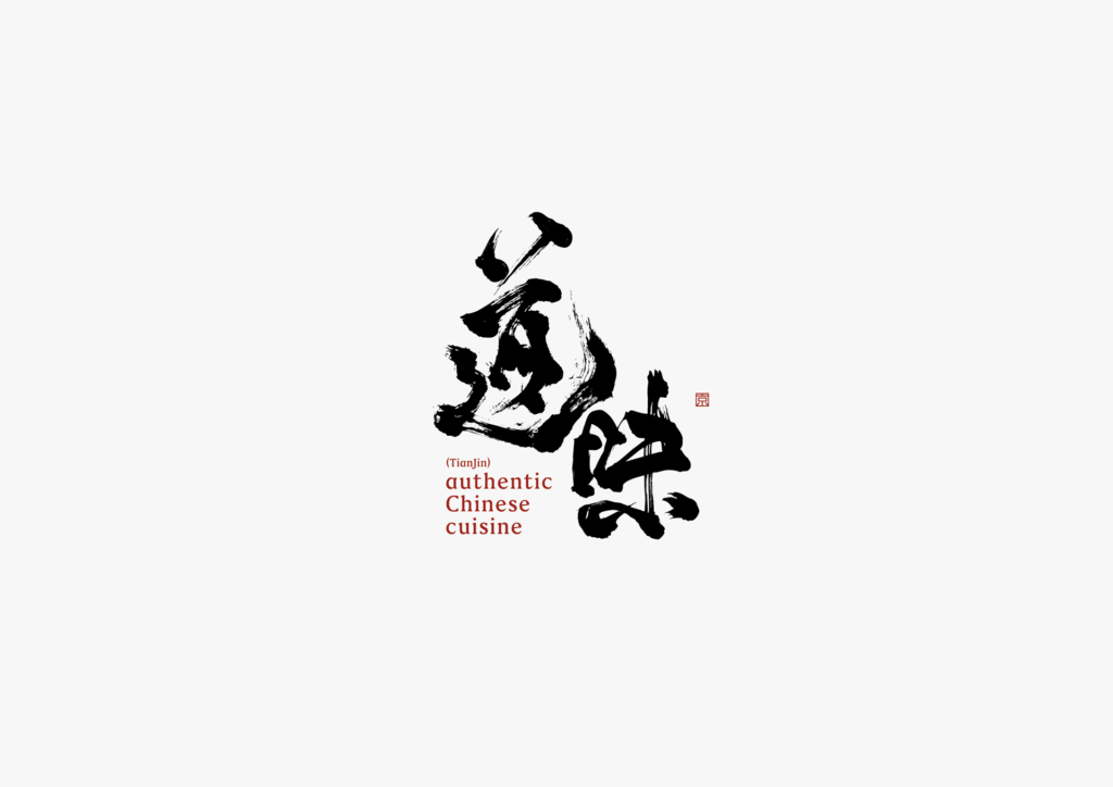 Khái niệm về tân ngữ trong tiếng Trung