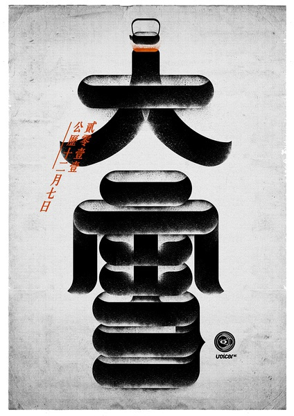 Phân loại tân ngữ trong tiếng Trung