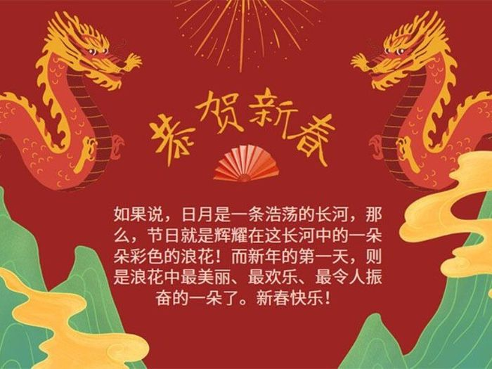40+ mẫu câu chúc mừng năm mới tiếng Trung ý nghĩa